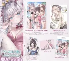 2025年最新】さしみねこ屋 博衣こよりの人気アイテム - メルカリ