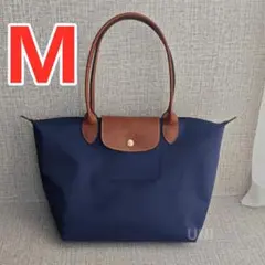 新品ロンシャン LONGCHAMP トートバッグ プリアージュM ネイビー