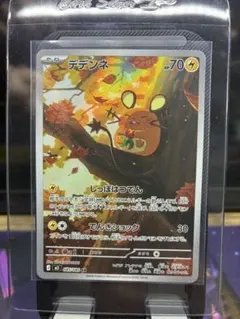 Item thumbnail for item 8cfb9d6a-b090-4571-a572-5e6dcb69102e