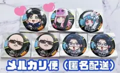 ストグラ　SGPD　ランダム缶バッジ　セット