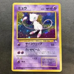 2025年最新】ポケモンカード 旧裏 キラ セットの人気アイテム