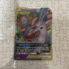 エーフィ&デオキシスgx