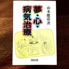 2025年最新】山本健造の人気アイテム - メルカリ