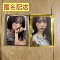 aespa rich man ウィンター タワレコ