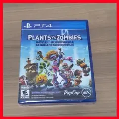 PS4 Plants vs. Zombies ネイバービルの戦い