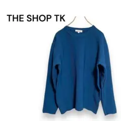 【ザショップティーケー】長袖　ニット　セーター　カジュアル　ブルー　M