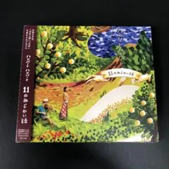 2025年最新】佐藤良成の人気アイテム - メルカリ