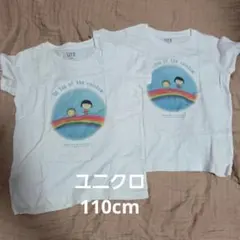 ユニクロ UT ちびまる子ちゃん コジコジ Tシャツ 110cm 2枚　双子のサムネイル