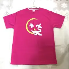 【美品】笑いヨガTシャツ