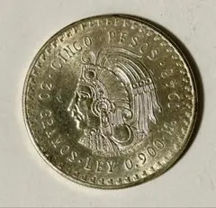 2025年最新】1948年 メキシコ 5ペソ 銀貨の人気アイテム - メルカリ