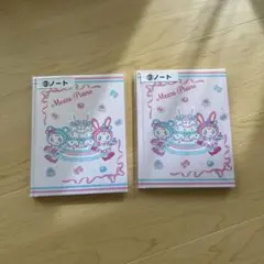 Mezzo Piano 一番くじ 9番ノート