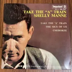 コンパクト盤EP　シェリー・マン / A列車で行こう　SHELLY MANNE