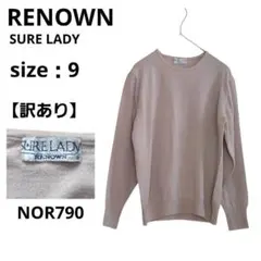 SURE LADY RENOWN クルーネック 長袖ニット ベージュ 9号 薄手のサムネイル