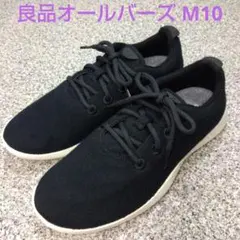 2026年最新】ALLBIRDS 28 ブラックの人気アイテム - メルカリ