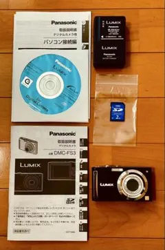 2025年最新】DMC-FS3 LUMIXの人気アイテム - メルカリ