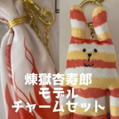 【鬼滅の刃】根付ストラップ セット売り 鬼滅の刃 ネックストラップ アニメ 漫画 グッズ 新品 キャラクター