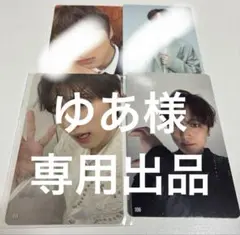 ゆあ様 専用