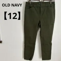 OLD NAVY【12】オールドネイビー　HIGH RISE スキニーパンツ