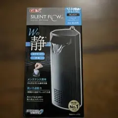 GEX SILENT FLOW SP ブラック 水中フィルターのサムネイル