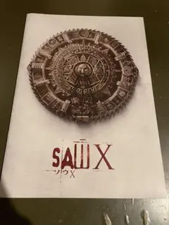 2026年最新】saw dvdの人気アイテム - メルカリ