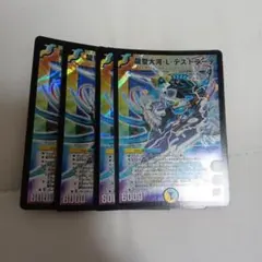 デュエルマスターズ　デストラーデ