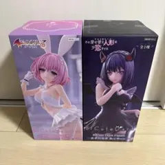 喜多川海夢 宝多六花 巡音ルカ BiCuteフィギュア 3点セット - メルカリ