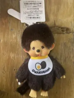 monchhichi】ブラック モンチッチ 黒たまご 箱根限定☆大涌谷 - メルカリ