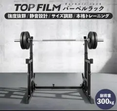 BARWING ハーフラック 引き取り限定 - メルカリ