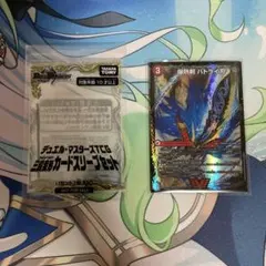 爆熱剣バトライ刃　プロモ　1枚