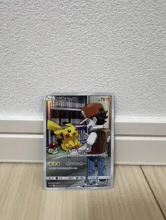 ピカチュウ CHR SM11b ドリームリーグ 054/049