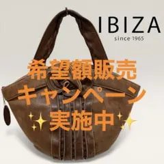 IBIZA イビザ ブラウン レザー ハンドバッグ レディース