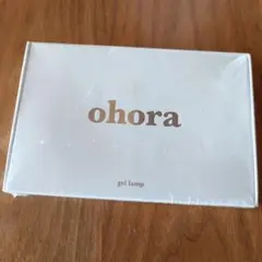 ohora ジェルネイルランプ
