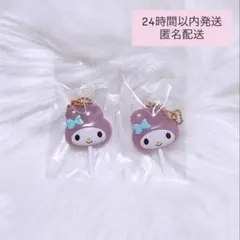 サンリオキャラクターズ カラフルキャンディーチャーム マイメロディ　2点セット