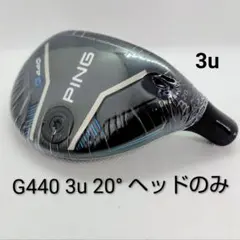2026年最新】G440 ユーティリティの人気アイテム - メルカリ