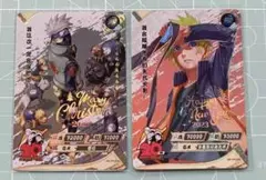 NARUTO KAYOU クリスマス限定 ナルト カカシ PR 共2枚 NARUTO KAYOU クリスマス限定 ナルト カカシ PR 共2枚 - メルカリ