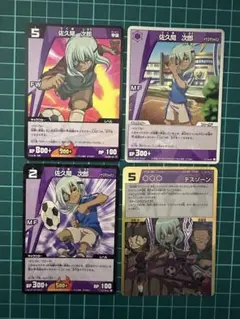 イナズマイレブン TCG カードセット 佐久間次郎