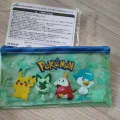 ポケモンポーチ