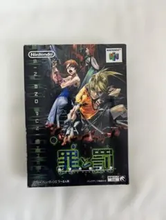 2026年最新】罪と罰 64の人気アイテム - メルカリ