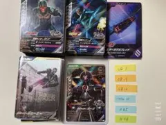 ガンバレジェンズ