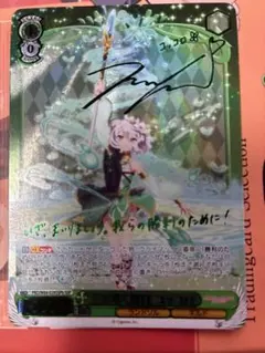 ヴァイス プリコネ 主を導く役目 コッコロ SSP 1枚 2026年最新】ヴァイス 主を導く役目 コッコロの人気アイテム - メルカリ