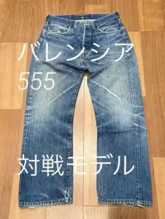 2026年最新】44501 0022の人気アイテム - メルカリ