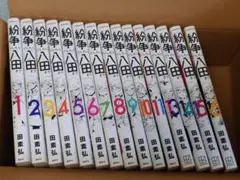 2026年最新】紛争でしたら八田までの人気アイテム - メルカリ