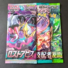 ポケモンカード　バラ　3パック