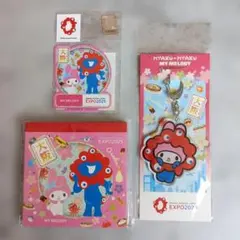 3点セット　キーホルダー　メモ帳 　ステッカー　マイメロディ　ミャクミャク