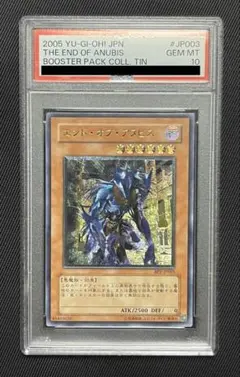 遊戯王 ダークネクロフィア ウルトラパラレル ウルパラ PSA10 - メルカリ