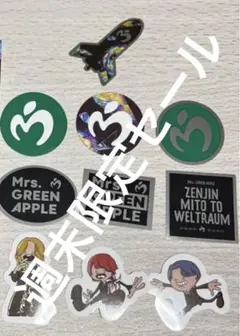 Mrs. GREEN APPLE◆ゼンジンフレークステッカー 10枚セット