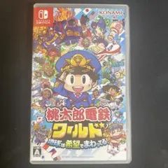 桃太郎電鉄ワールド 桃鉄 Switch