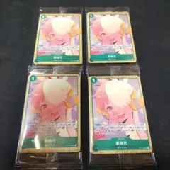 ワンピースカードゲーム　アンコールパック　4つセット