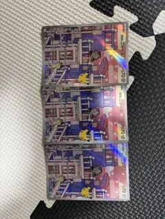ポケモンカード ガラルニャース 3枚セット
