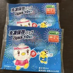 Item thumbnail for item 33000e3d-5373-4b34-8885-eb70462f7b3e